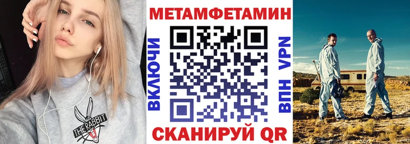 АМФЕТАМИН 98%  дарнет шоп  Урай 
