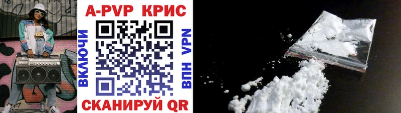 Alpha-PVP СК  Урай 