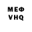 MDMA VHQ Tektube