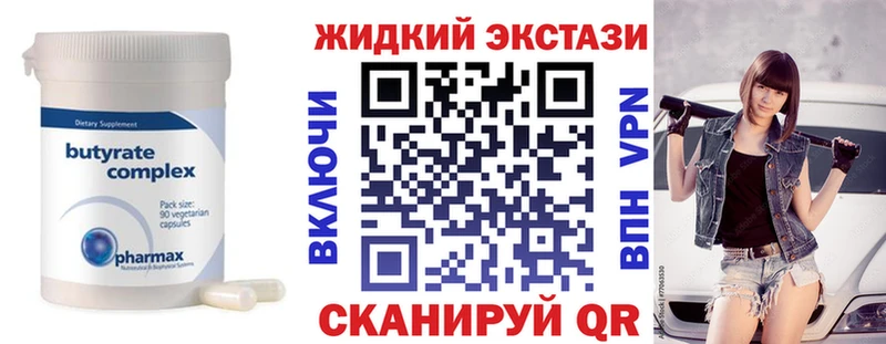 БУТИРАТ бутандиол  Урай 