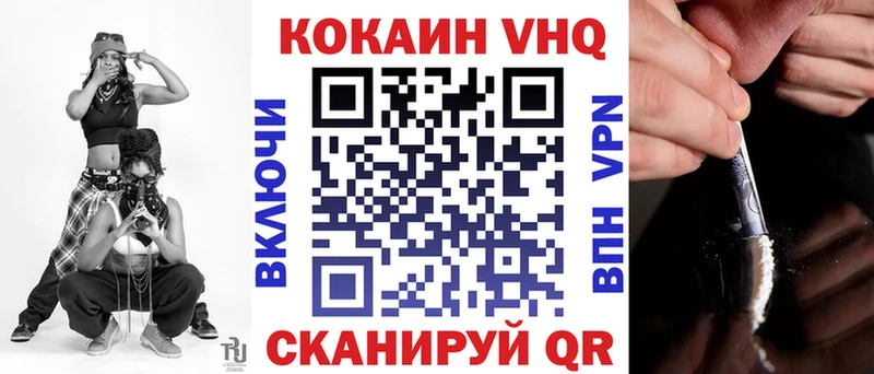 КОКАИН 97%  Урай 