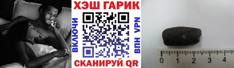 ГАШ гарик Урай