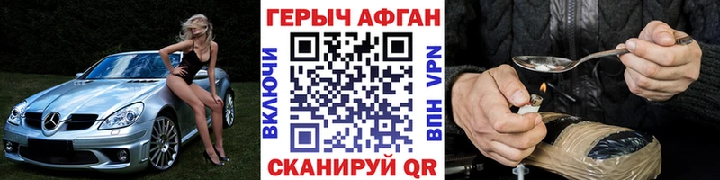 ссылка на мегу ссылка  Урай  Героин Heroin  закладка 
