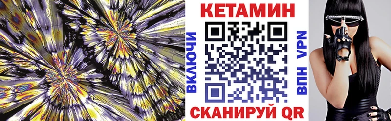 нарко площадка телеграм  Урай  Кетамин VHQ 
