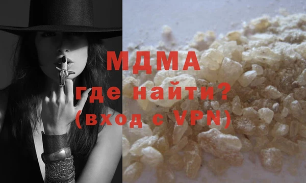 мяу мяу мука Арсеньев