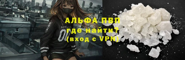 соль курить ск Аркадак