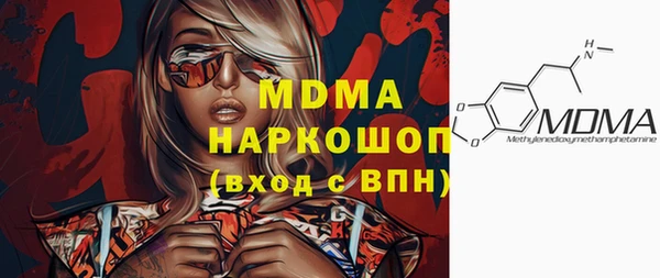 мяу мяу мука Арсеньев