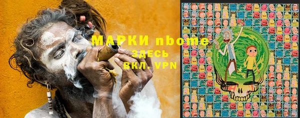 соль курить ск Аркадак