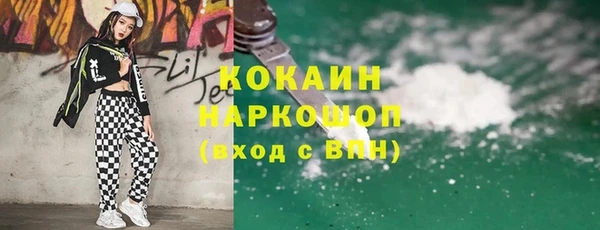 кокаин колумбия Армянск