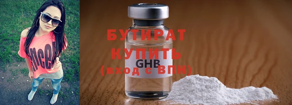 мяу мяу мука Арсеньев