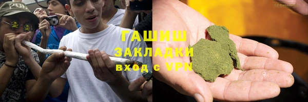 мяу мяу мука Арсеньев