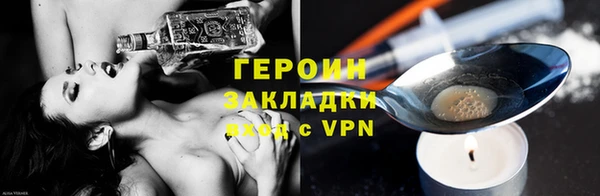 соль курить ск Аркадак