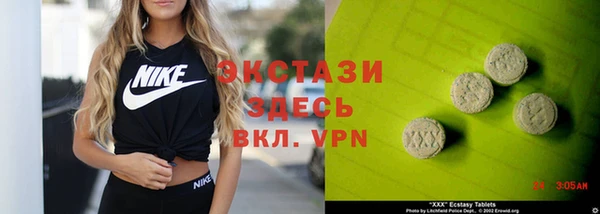 мяу мяу мука Арсеньев