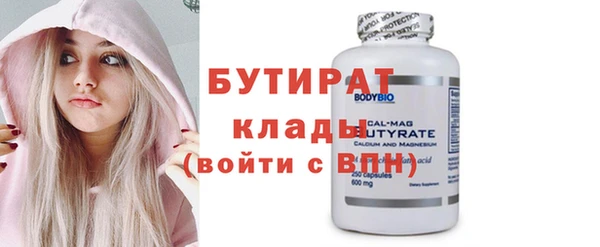 соль курить ск Аркадак