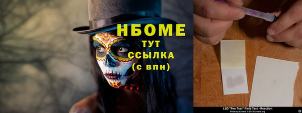 соль курить ск Аркадак