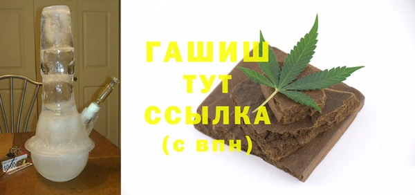 соль курить ск Аркадак