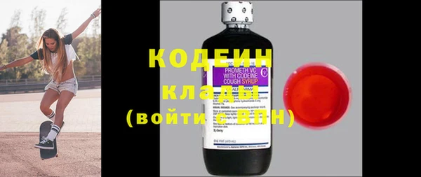 мяу мяу мука Арсеньев