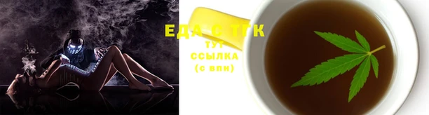 соль курить ск Аркадак