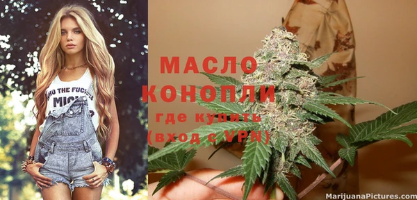 соль курить ск Аркадак