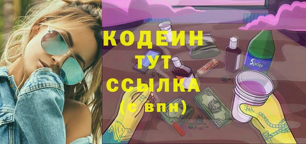 мяу мяу мука Арсеньев