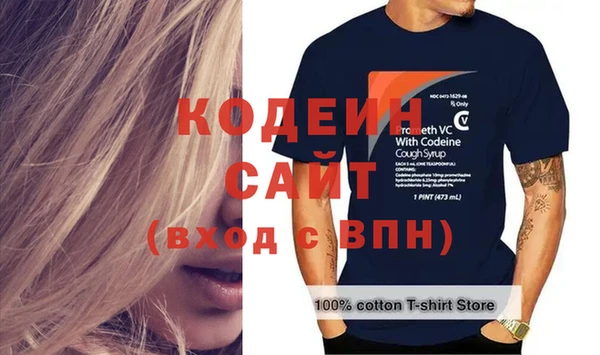 мяу мяу мука Арсеньев