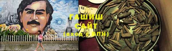 соль курить ск Аркадак
