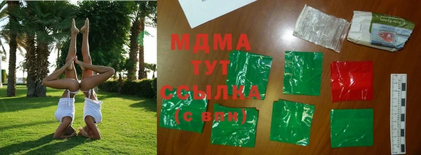 соль курить ск Аркадак