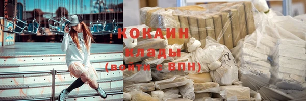 кокаин колумбия Армянск