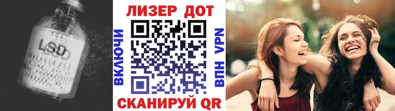 ЛСД экстази ecstasy  Урай 