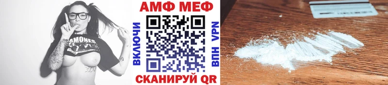 Метамфетамин кристалл  Урай 