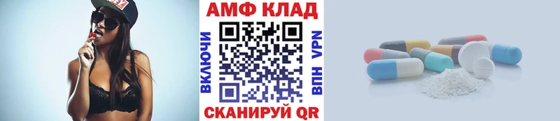 МЕТАМФЕТАМИН мет Урай