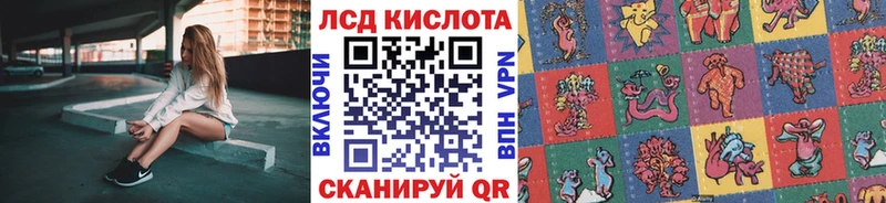 Марки 25I-NBOMe 1,5мг  ссылка на мегу вход  Урай 