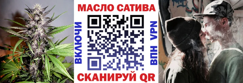 ТГК Wax Урай