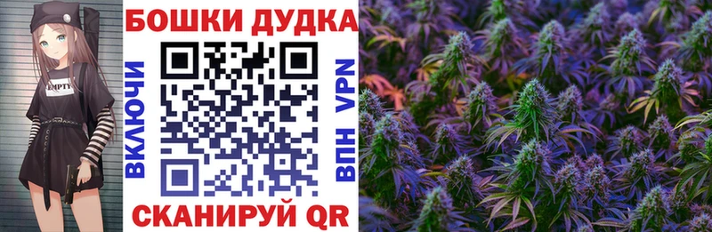 МЕГА онион  Урай  Конопля марихуана  магазин продажи  